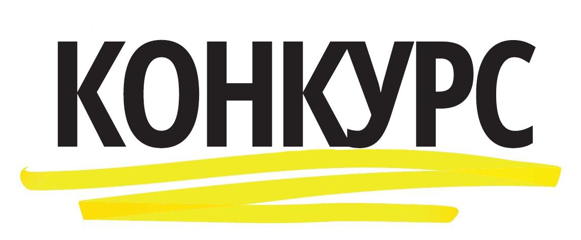 Лучший кабинет в дошкольной организации района-2019